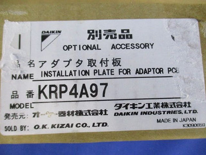 アダプタ取付板 KRP4A97