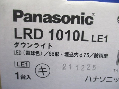 LEDエクステリアベースダウンライト 2700K 美ルック 拡散 防雨型 調光不可 LRD1010LLE1