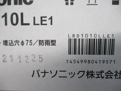 LEDエクステリアベースダウンライト 2700K 美ルック 拡散 防雨型 調光不可 LRD1010LLE1