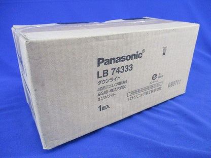 白熱灯 ダウンライトφ80(オフホワイト) LB74333