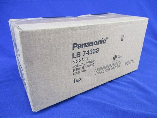 白熱灯 ダウンライトφ80(オフホワイト) LB74333