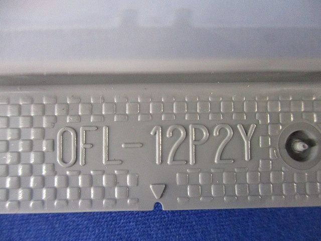 プラ塗代カバー(9個入) OFL-12P2Y