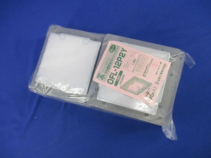 プラ塗代カバー(9個入) OFL-12P2Y