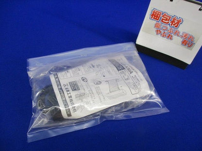 コンパネ支持具(1組入)(新品未開封) KB-KMA