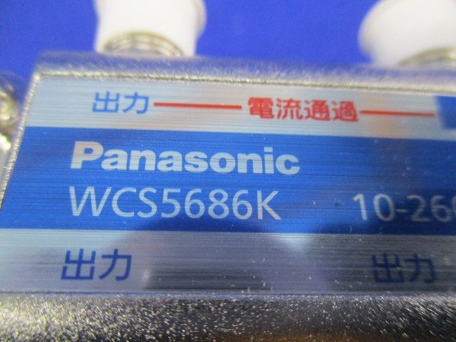 6分配器(電流通過形) WCS5686K