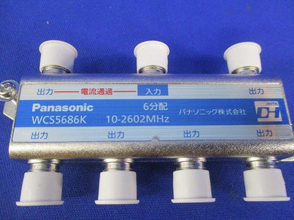 6分配器(電流通過形) WCS5686K