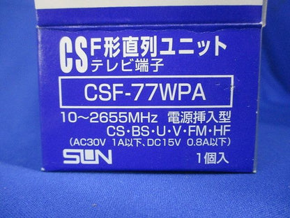 テレビ端子 CSF-77WPA