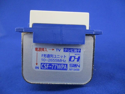 テレビ端子 CSF-77WPA