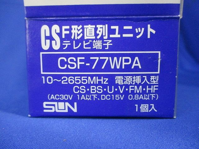 テレビ端子 CSF-77WPA