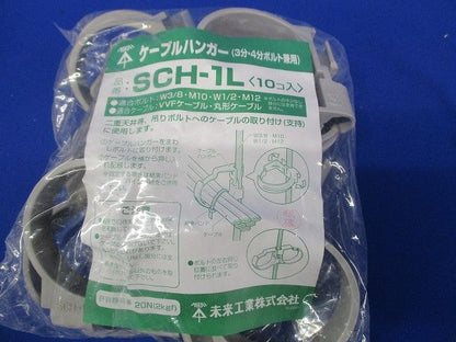 ケーブルハンガー 10個入り SCH-1L-10