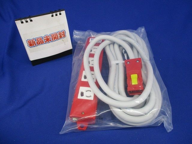 ハーネスプラグ付OAタップ 4口 5m 接地2P抜止 (レッド) AHY455R