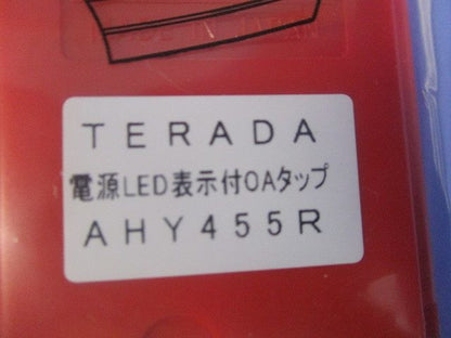 ハーネスプラグ付OAタップ 4口 5m 接地2P抜止 (レッド) AHY455R