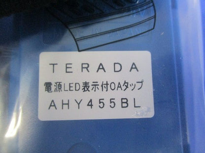 ハーネスプラグ付OAタップ 4口 5m 接地2P抜止 (ブルー) AHY455BL