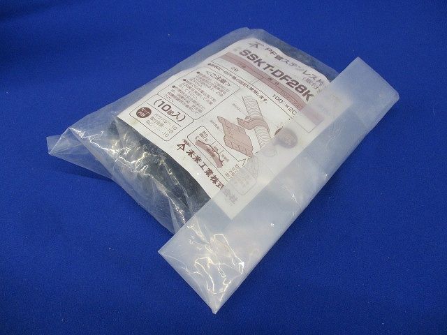 PF管ステンレス片サドル 取付金具付 黒色 10個入 SSKT-DF28K-10