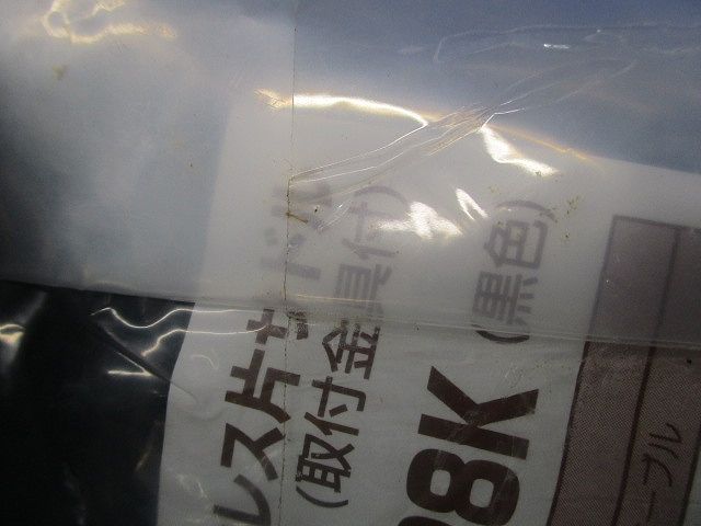 PF管ステンレス片サドル 取付金具付 黒色 10個入 SSKT-DF28K-10