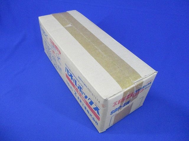 浅形パネルボックス 2ヶ用・あと付はさみボックス 10個入 SBP-SW-10