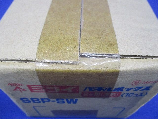 浅形パネルボックス 2ヶ用・あと付はさみボックス 10個入 SBP-SW-10