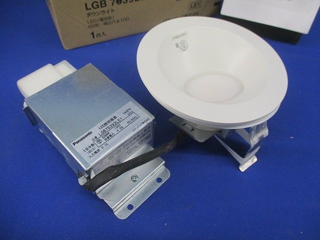 LEDダウンライトφ100(箱違い) LGB75392LE1