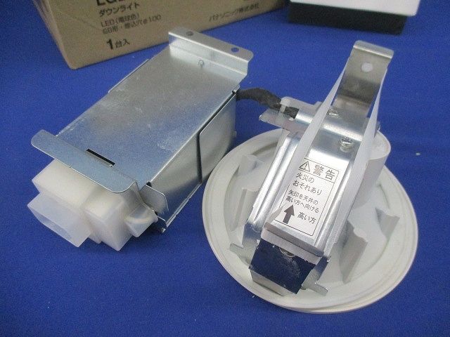 LEDダウンライトφ100(箱違い) LGB75392LE1