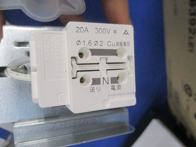 LEDダウンライトφ100(箱違い) LGB75392LE1