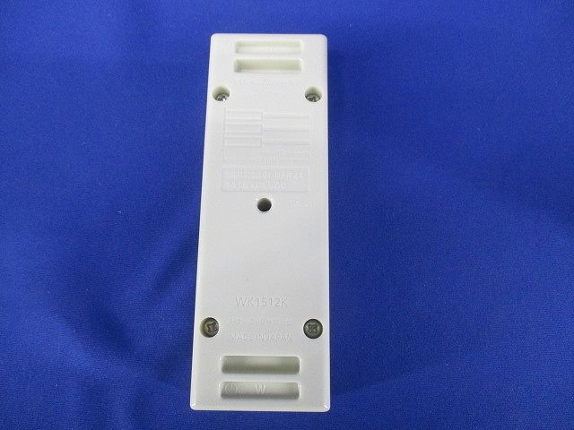 接地15A露出ダブルコンセント 仮設用 WK1512K