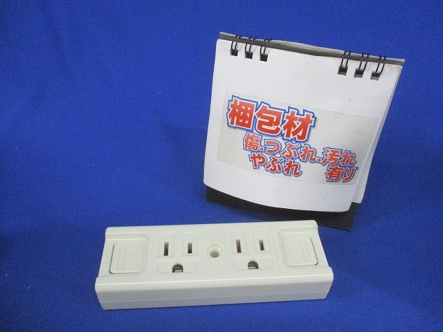 接地15A露出ダブルコンセント 仮設用 WK1512K