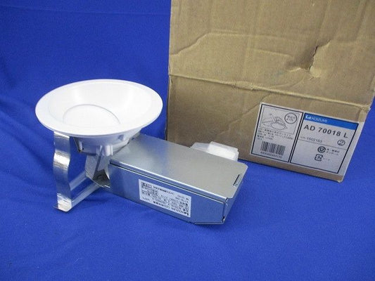 LEDダウンライトφ100(電球色) AD70018L-A