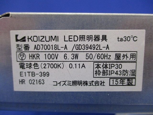 LEDダウンライトφ100(電球色) AD70018L-A