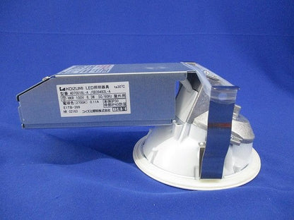 LEDダウンライトφ100(電球色) AD70018L-A