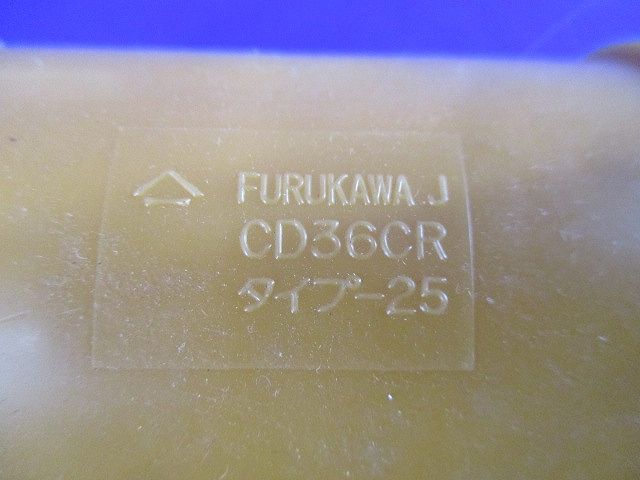CD管用カップリング・CD管用コネクタセット(混在10個入) CD36KR他