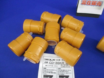 CD管用カップリング・CD管用コネクタセット(混在10個入) CD36KR他