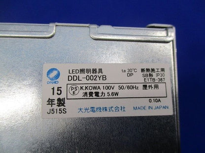 LEDベースダウンライトφ100(汚れ有) DDL-002YB