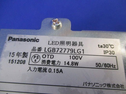 LEDダウンライト(電球色)φ100 LGB72779LG1