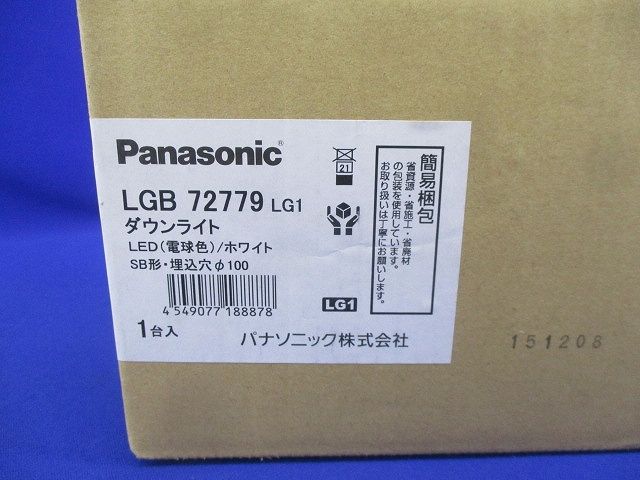 LEDダウンライト(電球色)φ100 LGB72779LG1