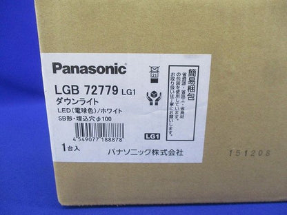 LEDダウンライト(電球色)φ100 LGB72779LG1