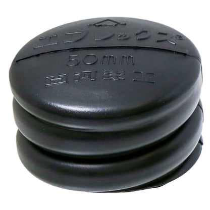 防水キャップ エフレックス用 FFC-50