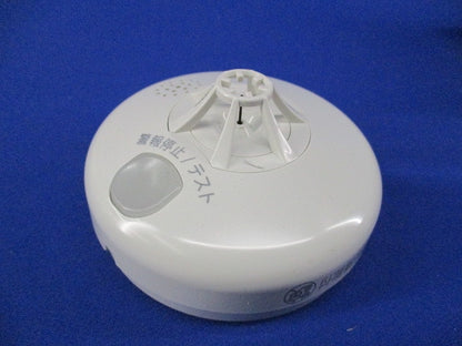 ホーム火災センサー(17年製) HE-T0470