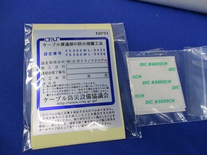 プチロク(10組入) TAFNPR50