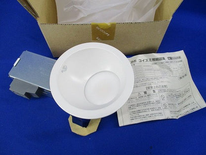 LEDダウンライトφ100(電球色) AD70018L-A