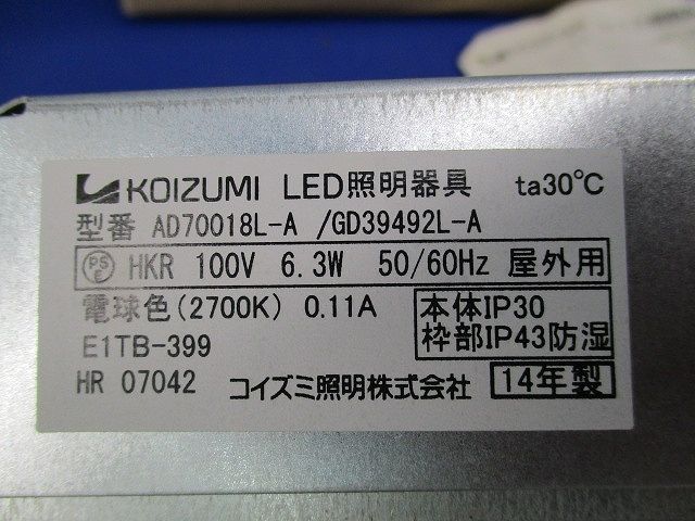LEDダウンライトφ100(電球色) AD70018L-A
