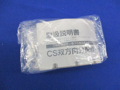3分配器 CSD-773B