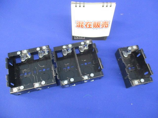 パネルボックスセット(混在3個入) SBP-2F他