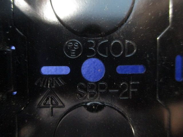 パネルボックスセット(混在3個入) SBP-2F他