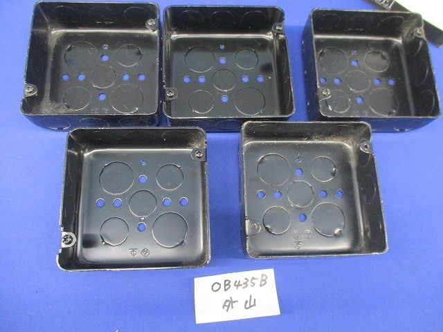 四角アウトレットボックスセット(混在7個入) OB435B他