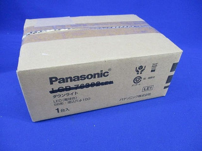 LEDダウンライトφ100(箱違い) LGB75392LE1