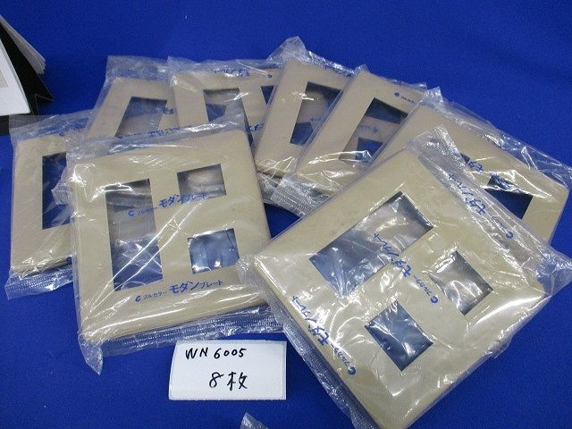 モダンプレートセット(混在19枚入)(ダークベージュ) WN6005他