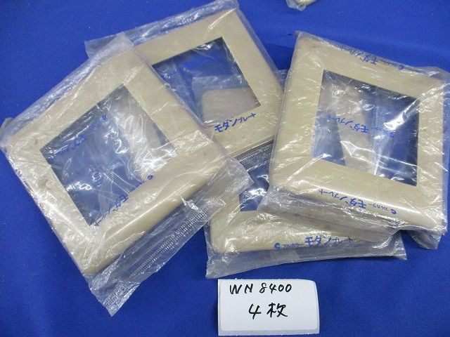 モダンプレートセット(混在19枚入)(ダークベージュ) WN6005他