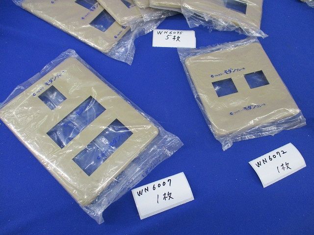 モダンプレートセット(混在19枚入)(ダークベージュ) WN6005他