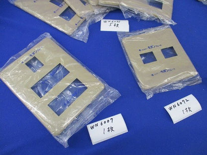 モダンプレートセット(混在19枚入)(ダークベージュ) WN6005他