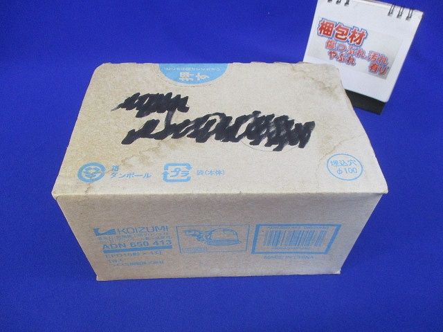 高気密ダウンライトφ100 ADN650413